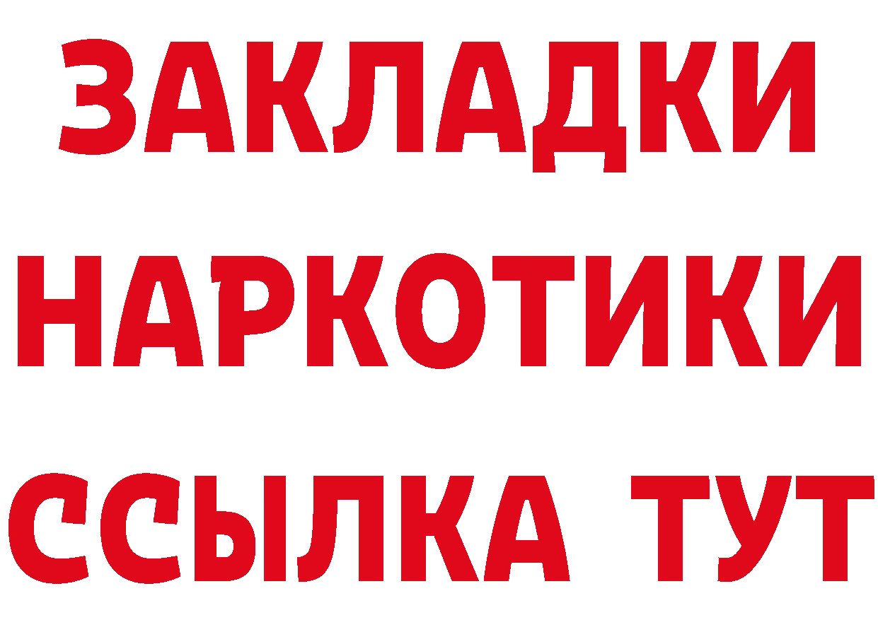 APVP СК КРИС как зайти сайты даркнета omg Краснознаменск